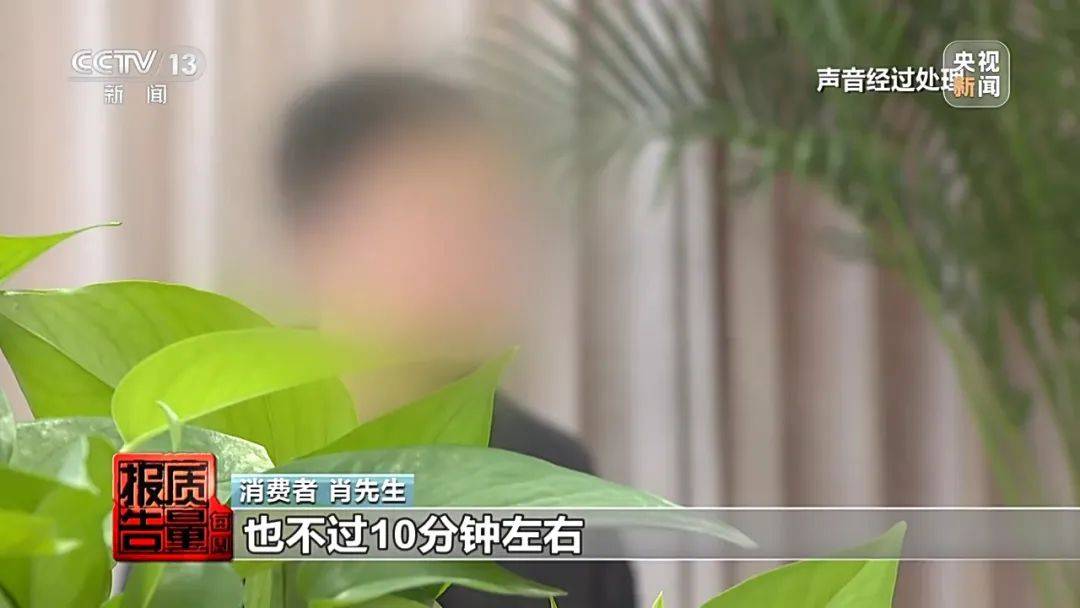 成本每斤2块卖200、解决漏水竟要上万元<strong></p>
<p>原油每桶价格</strong>，起底不靠谱的“堵漏”