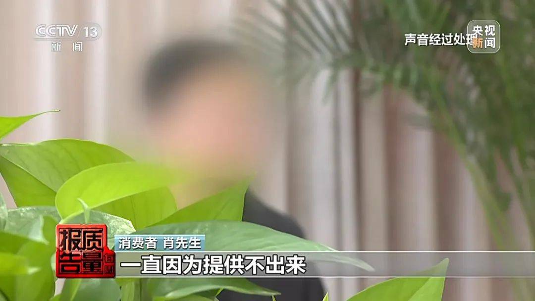 成本每斤2块卖200、解决漏水竟要上万元<strong></p>
<p>原油每桶价格</strong>，起底不靠谱的“堵漏”