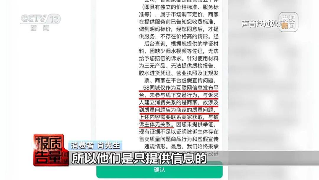 成本每斤2块卖200、解决漏水竟要上万元<strong></p>
<p>原油每桶价格</strong>，起底不靠谱的“堵漏”