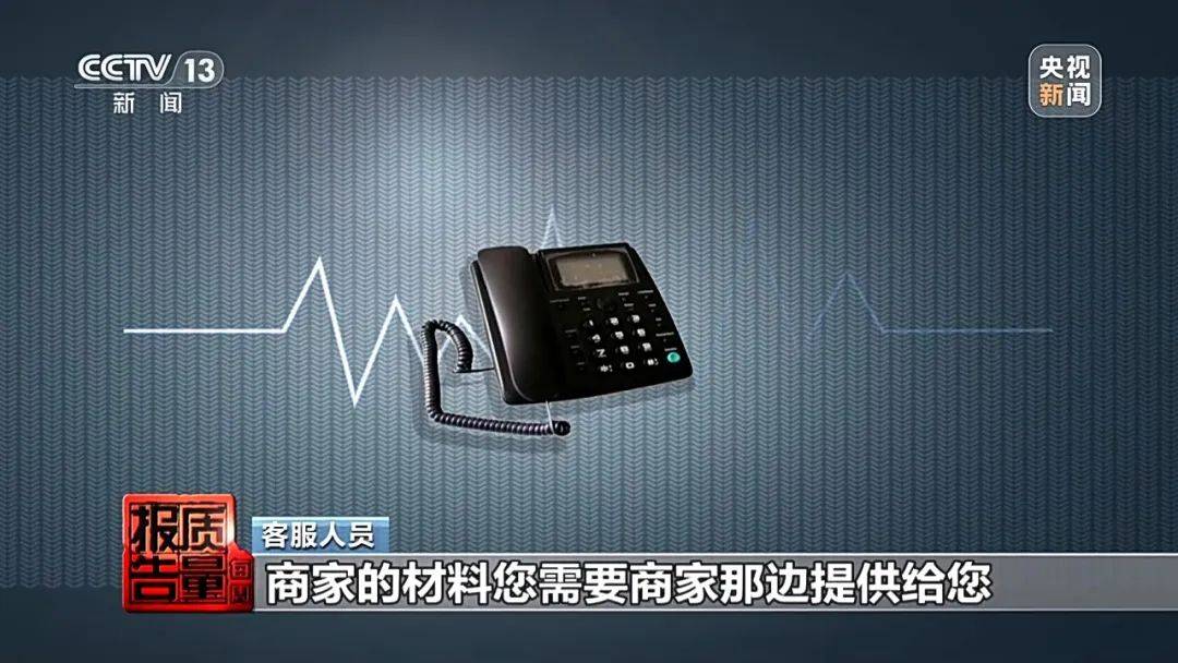 成本每斤2块卖200、解决漏水竟要上万元<strong></p>
<p>原油每桶价格</strong>，起底不靠谱的“堵漏”