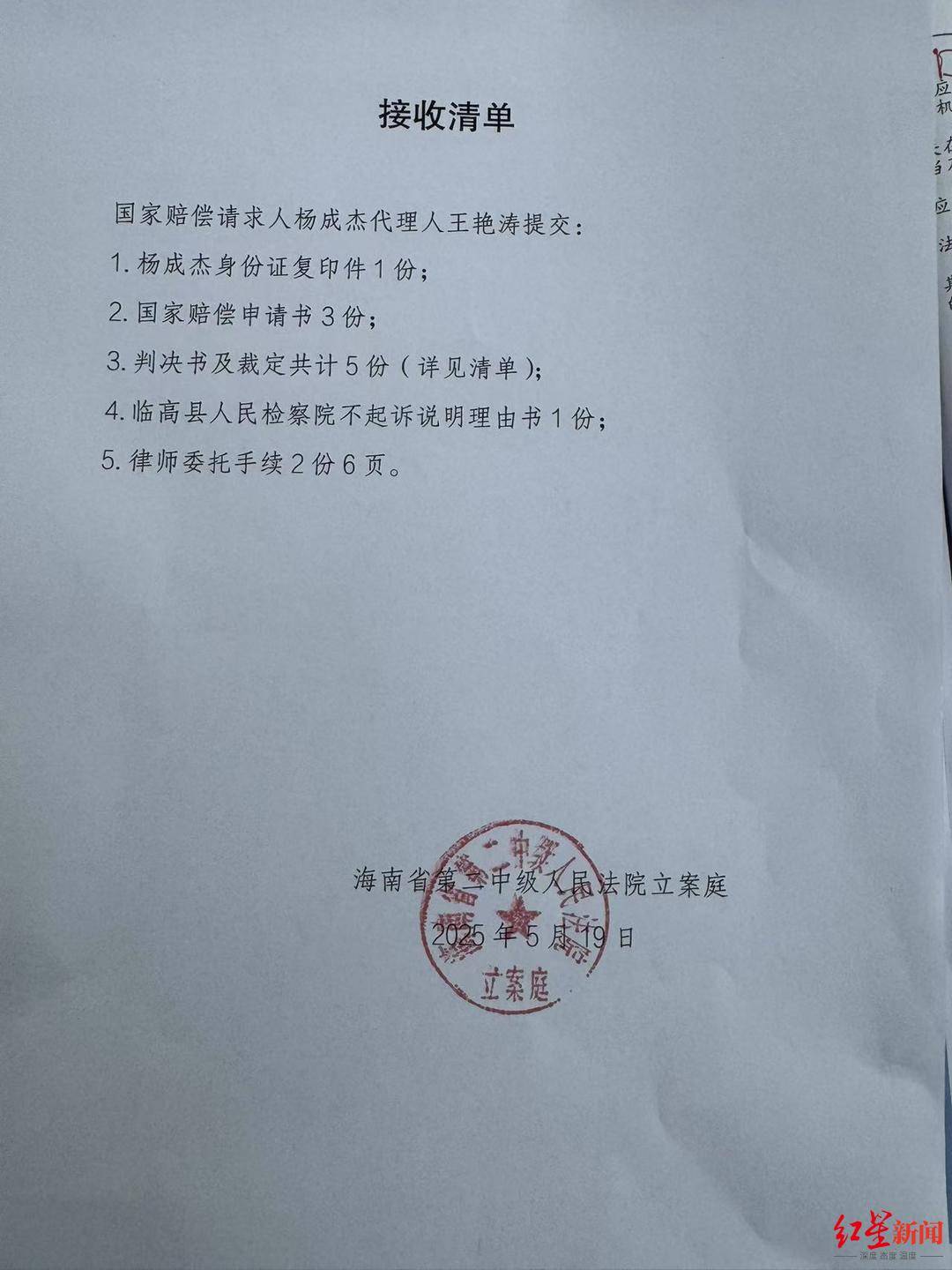 七旬老人为救孙砍伤醉汉获刑8个月 被认定正当防卫2年后<strong></p>
<p>原油主力合约</strong>，提起128万元国赔