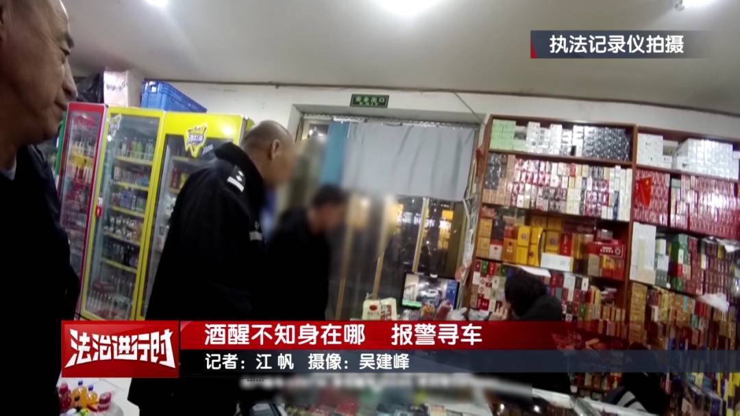 北京奇案：男子酒醒后报警找车<strong></p>
<p>原油主力合约</strong>，被交警拿下！