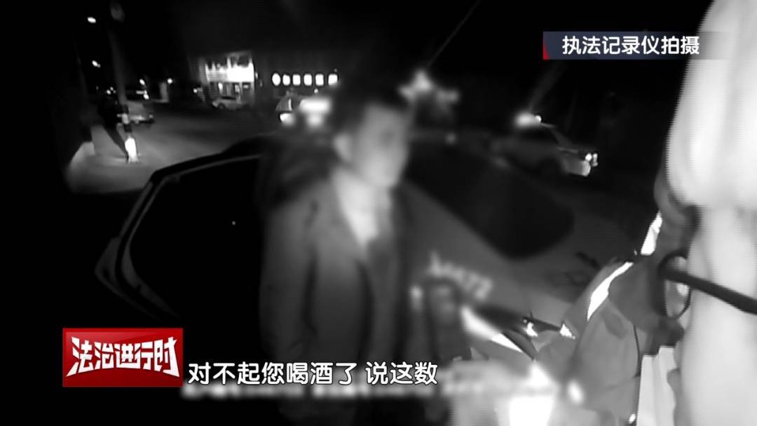 北京奇案：男子酒醒后报警找车<strong></p>
<p>原油主力合约</strong>，被交警拿下！