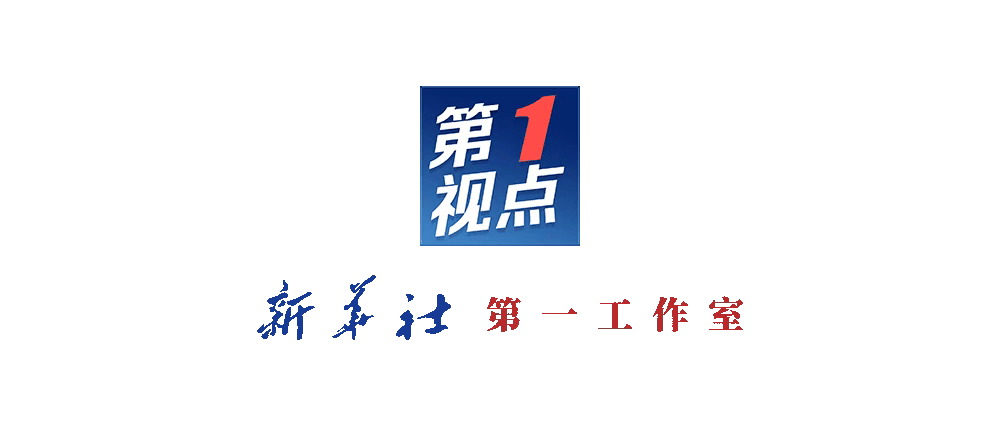 第1视点丨跟随总书记走进洛阳轴承集团 <strong></p>
<p>原油主力合约</strong>了解先进制造业发展