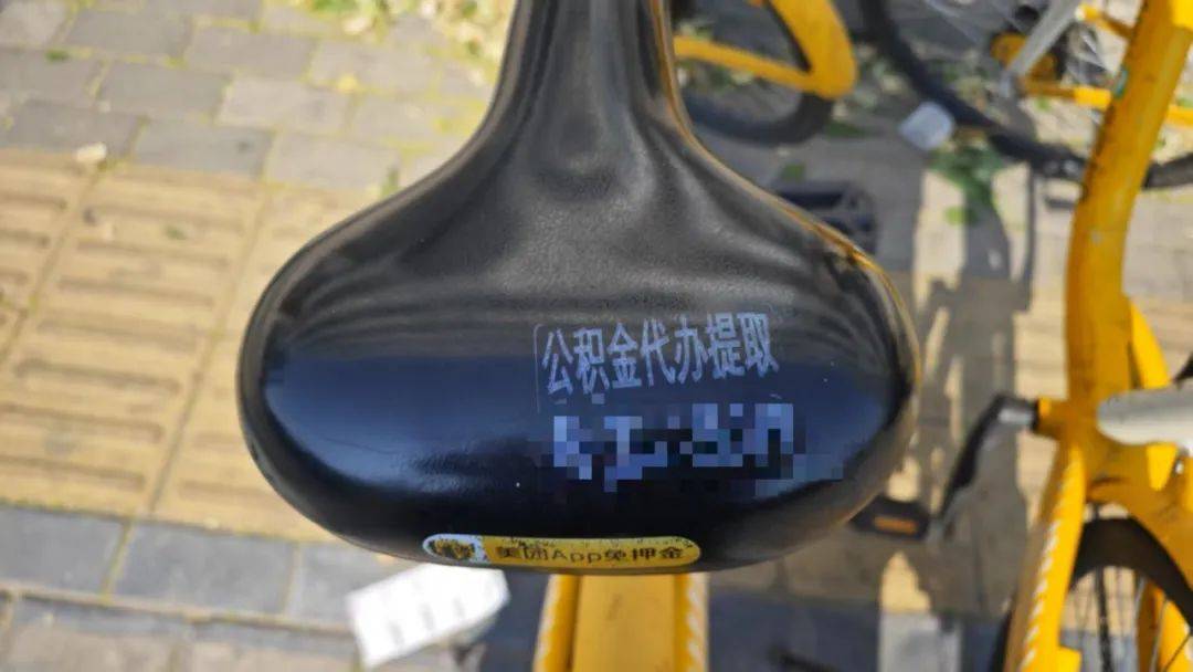 一天给共享单车盖四五百个“章”……警方：拘<strong></p>
<p>原油主力合约</strong>！