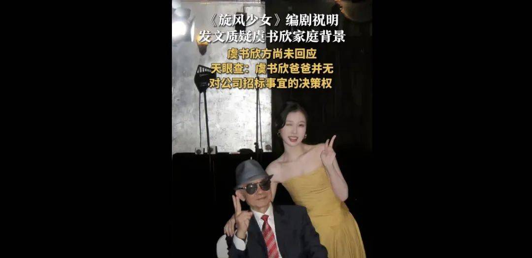 虞书欣父亲“侵吞国有资产15亿”“官商勾结”<strong></p>
<p>原油主力合约</strong>？本人否认