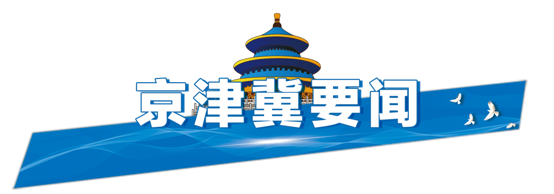 今起四天30℃+<strong></p>
<p>原油平台开户</strong>！北京新能源车指标超八成分配无车家庭；“环球酷爽夏日”即将回归！丨朝闻北京