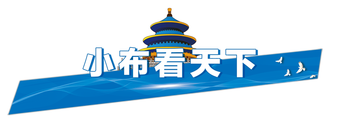 今起四天30℃+<strong></p>
<p>原油平台开户</strong>！北京新能源车指标超八成分配无车家庭；“环球酷爽夏日”即将回归！丨朝闻北京