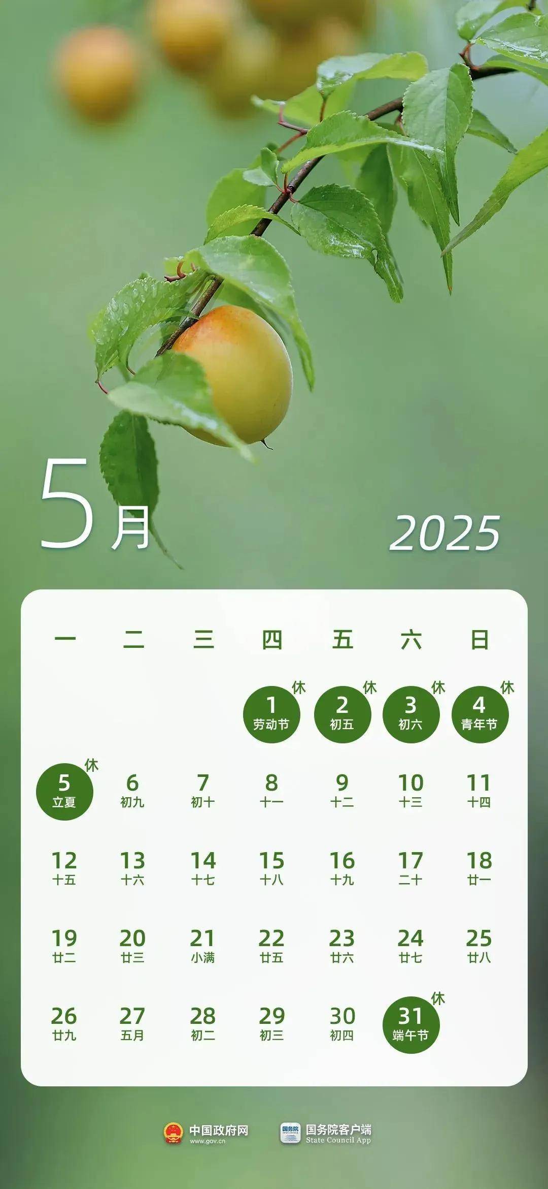 今起四天30℃+<strong></p>
<p>原油平台开户</strong>！北京新能源车指标超八成分配无车家庭；“环球酷爽夏日”即将回归！丨朝闻北京