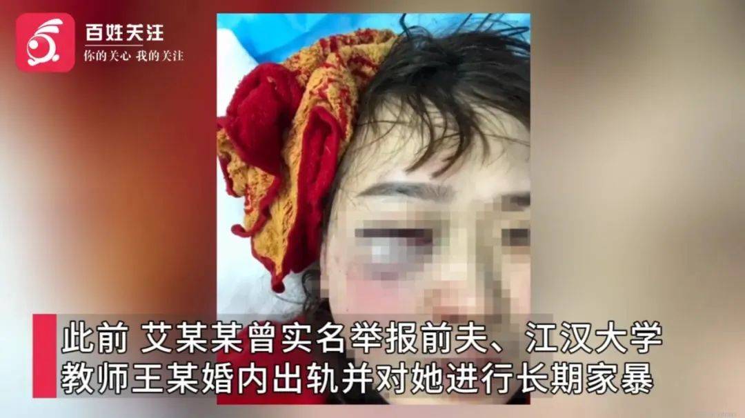 武汉一高校教师被举报家暴出轨后<strong></p>
<p>原油平台开户</strong>，发布前妻隐私视频被解聘