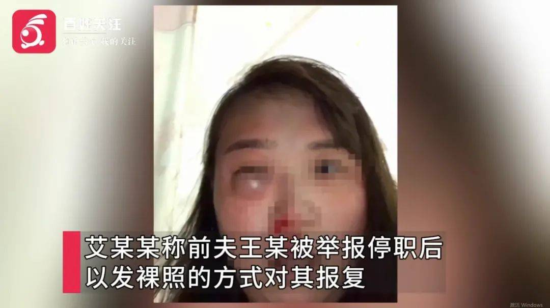 武汉一高校教师被举报家暴出轨后<strong></p>
<p>原油平台开户</strong>，发布前妻隐私视频被解聘