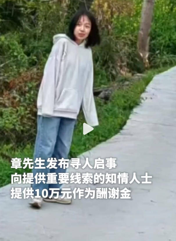 17岁女孩在广场跳操时失踪已月余 家属不认同“跳江自杀”<strong></p>
<p>原油平台开户</strong>，警方已立案侦查