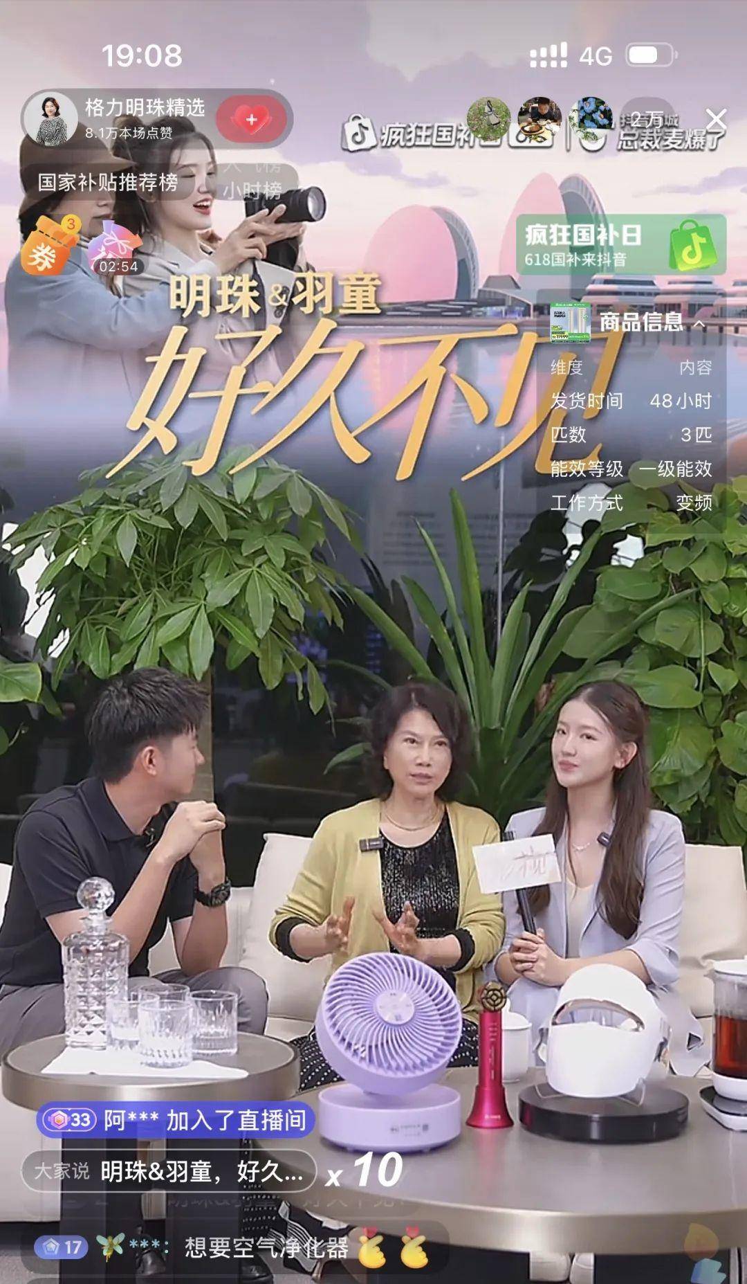 孟羽童方报警！律师最新发声：部分用户多次捏造孟羽童黄谣<strong></p>
<p>原油平台开户</strong>，警方已立案