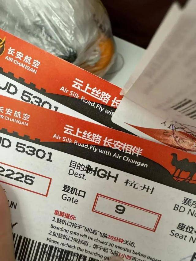 女子携20寸行李箱登机被指超标<strong></p>
<p>原油平台开户</strong>，无奈取出行李将空箱以48元托运，首都航空回应