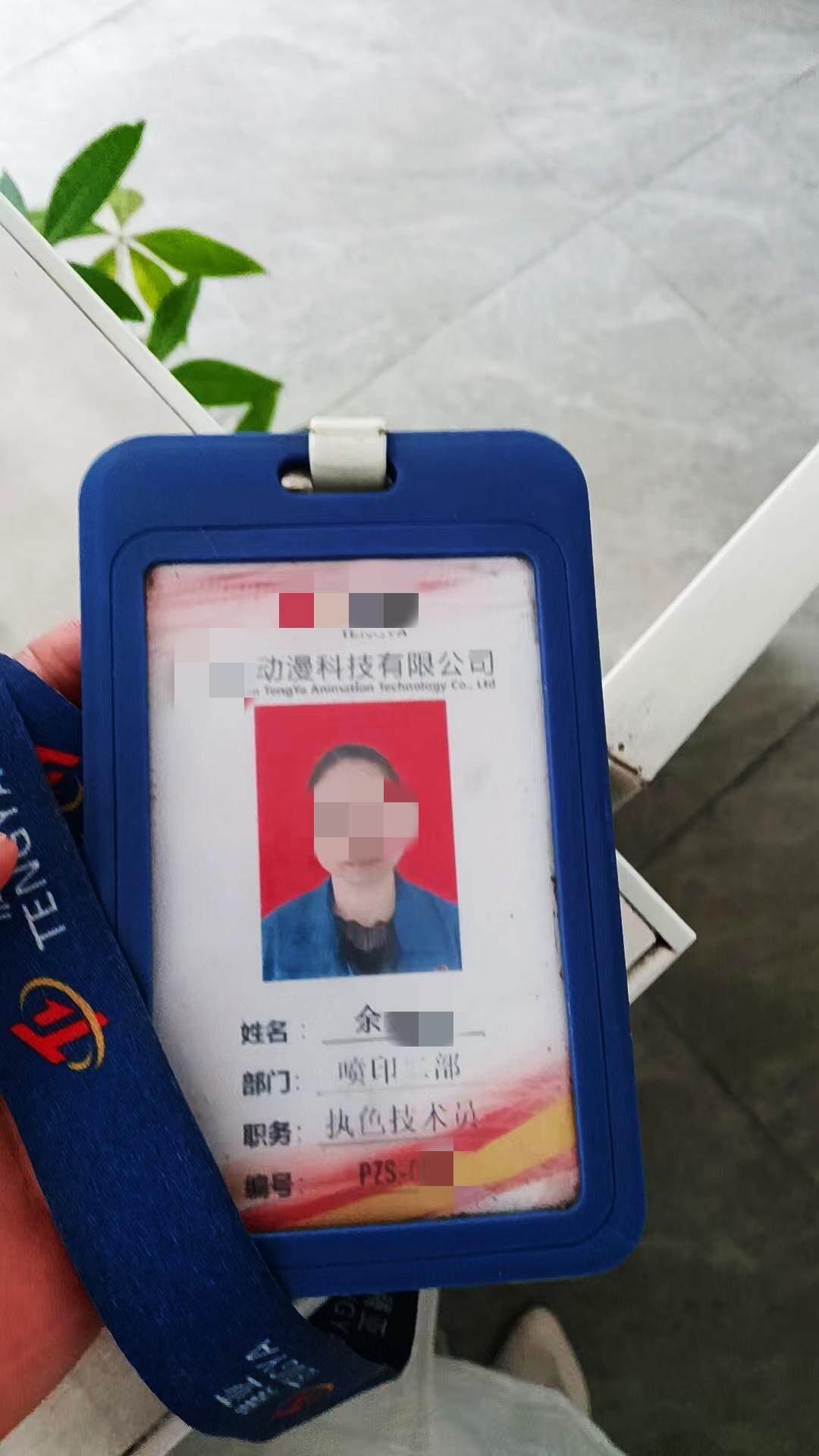 东莞一企业员工9年未缴社保<strong></p>
<p>原油解套</strong>，企业同意先补缴2年是否合理？