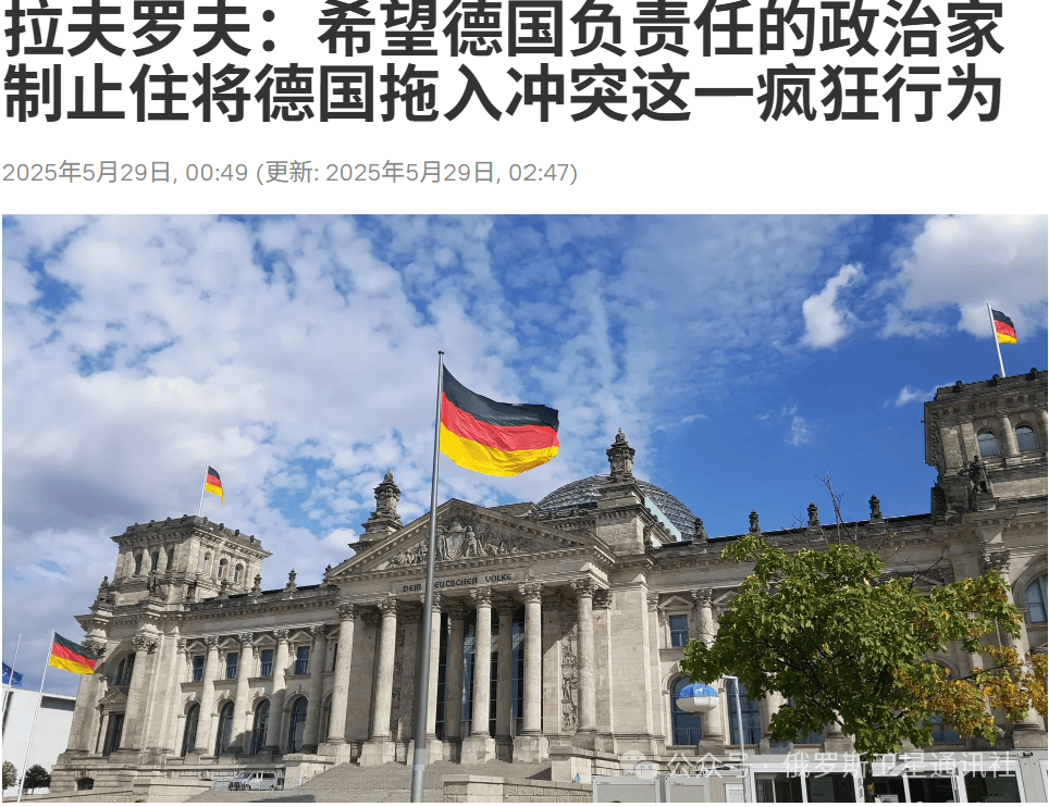 “今日俄罗斯”媒体集团总编西蒙尼扬：莫斯科假设<strong></p>
<p>原油解套</strong>，对“金牛座”袭击的回应只有打击柏林