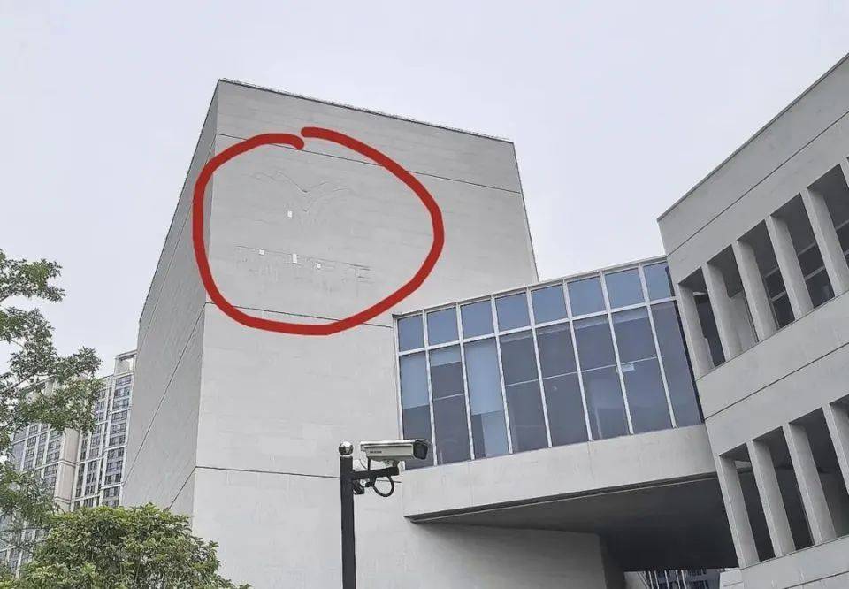 哪吒汽车上海总部LOGO被拆除<strong></p>
<p>原油解套</strong>，原CEO张勇再被冻结79万元股权