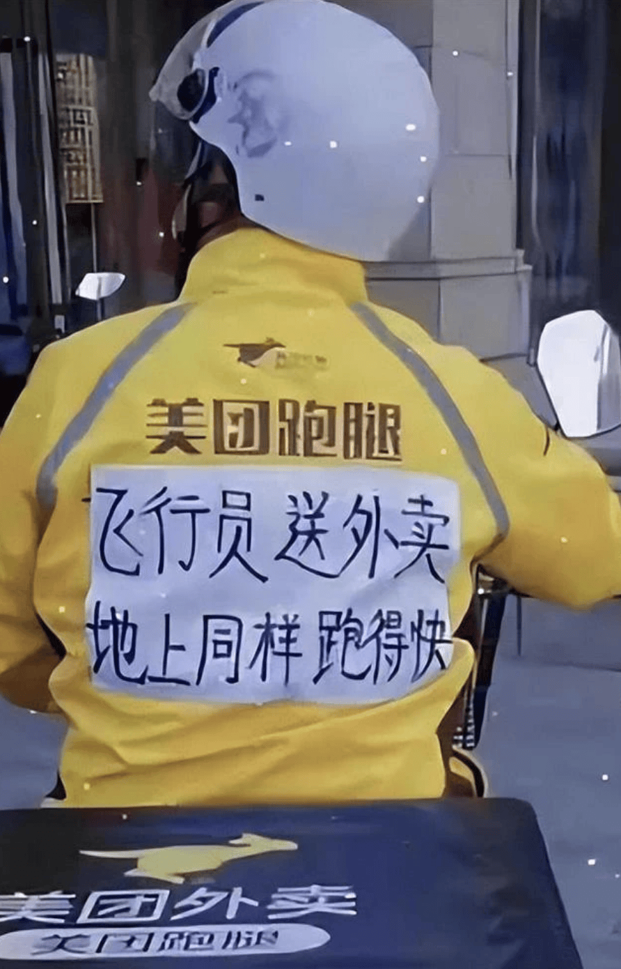 “坐飞机发现旁边放着冷链海鲜”<strong></p>
<p>原油解套</strong>，航空公司兼职送货给出差人整破防了