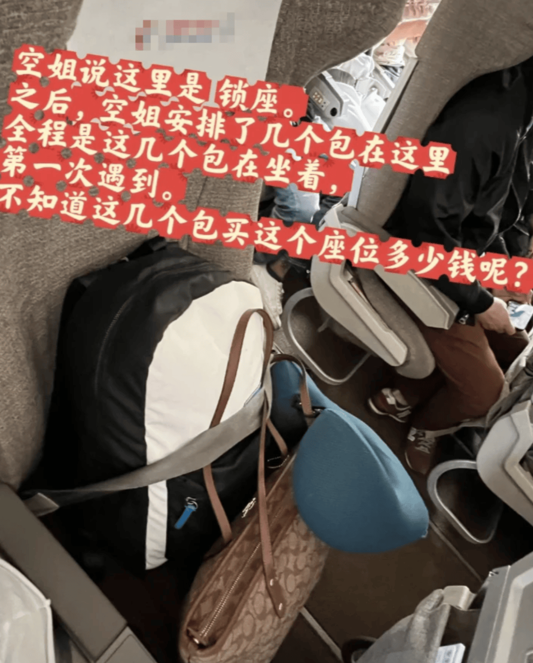“坐飞机发现旁边放着冷链海鲜”<strong></p>
<p>原油解套</strong>，航空公司兼职送货给出差人整破防了