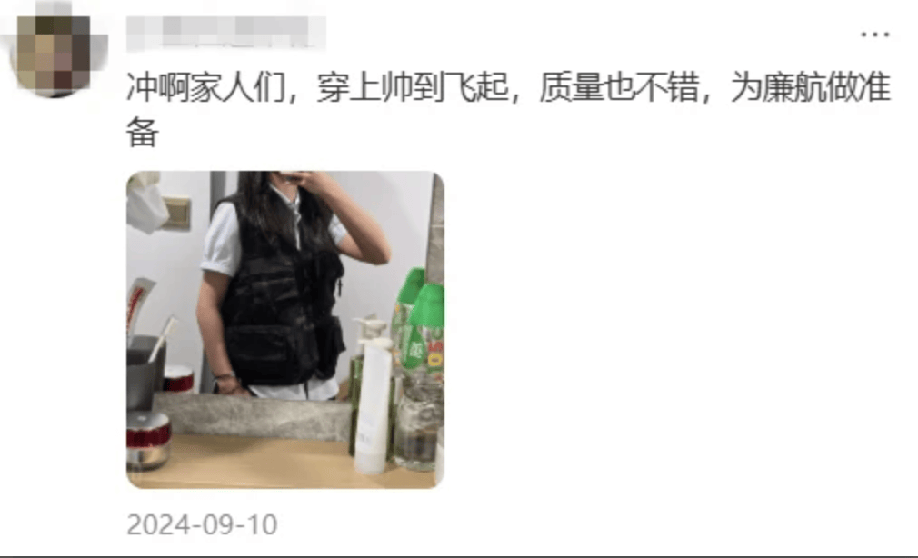 “坐飞机发现旁边放着冷链海鲜”<strong></p>
<p>原油解套</strong>，航空公司兼职送货给出差人整破防了