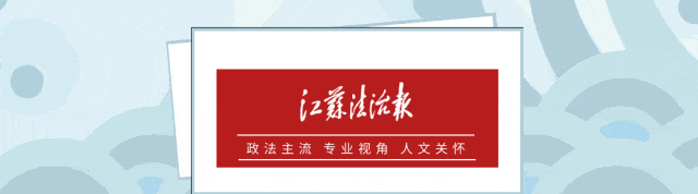 江苏省国资委原党委书记、主任徐郭平被查