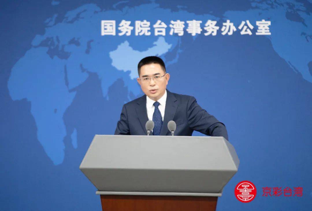 台教育部门公开禁止岛内中小学、大学与大陆交流<strong></p>
<p>原油解套</strong>，国台办：不得人心，令人不齿