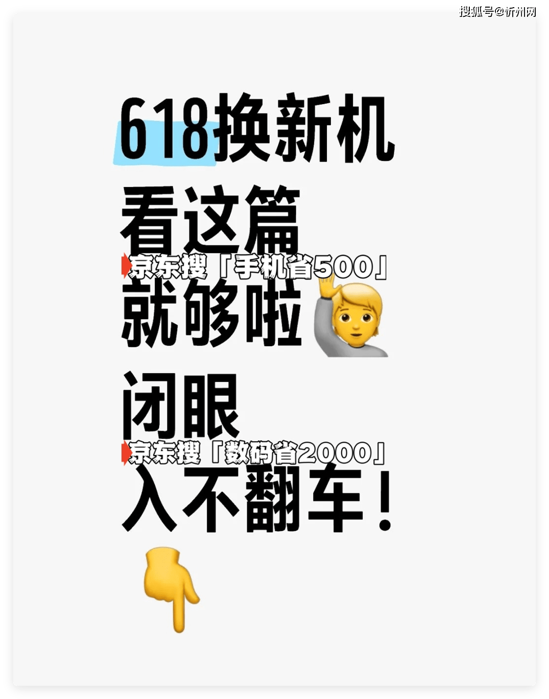 曾经被冷落如今618大降价成为爆款<strong></p>
<p>防原油</strong>，2K屏+100倍变焦，降幅高达4200元