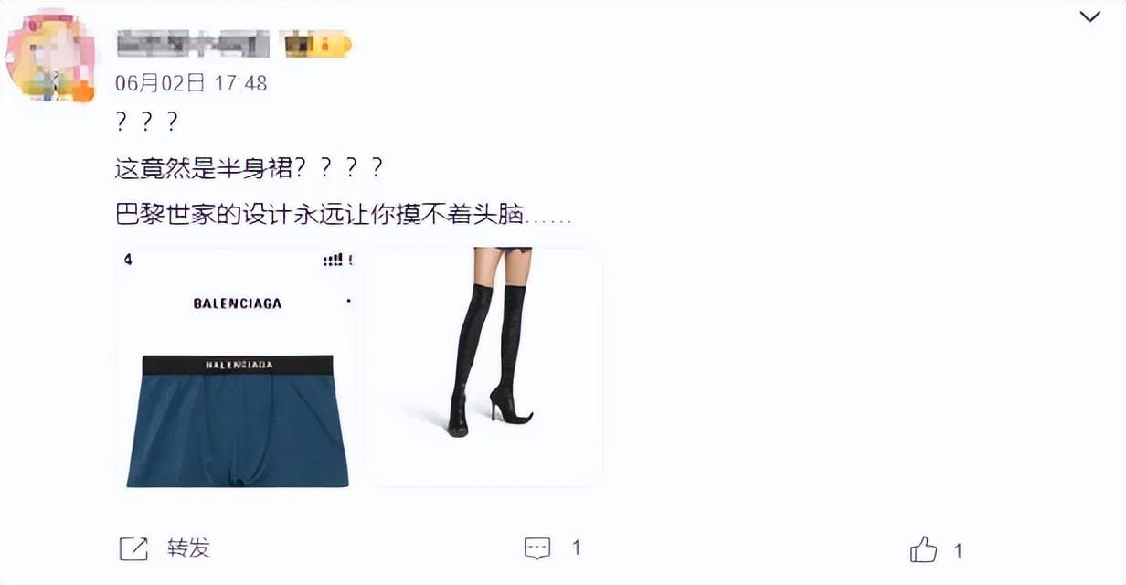 4500元一条！巴黎世家平角短裤造型半身裙惹争议<strong></p>
<p>防原油</strong>，此前曾有多款产品被质疑像“智商税”