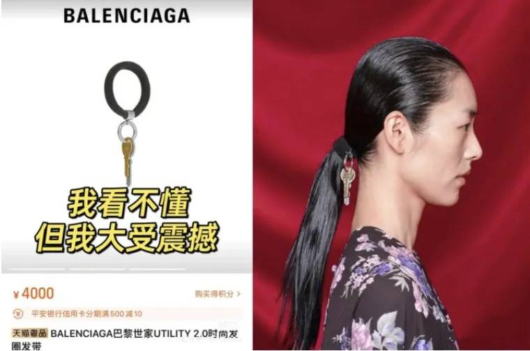 4500元一条！巴黎世家平角短裤造型半身裙惹争议<strong></p>
<p>防原油</strong>，此前曾有多款产品被质疑像“智商税”