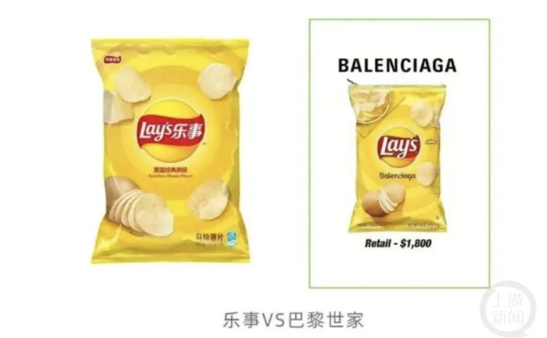 4500元一条！巴黎世家平角短裤造型半身裙惹争议<strong></p>
<p>防原油</strong>，此前曾有多款产品被质疑像“智商税”