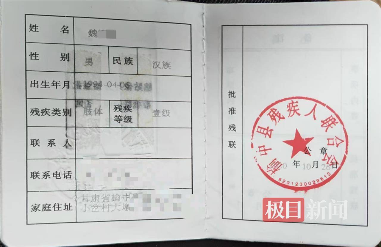 二胎出生查出先天性病症或落下残疾<strong></p>
<p>荣原油</strong>，残疾父母称医院产检漏检、未尽告知义务，医院及医调委回应