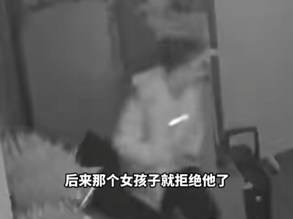 第一次见面就表白！被拒绝后男子凌晨3点狂敲女生房门<strong></p>
<p>荣原油</strong>，随后拿出工具撬锁……