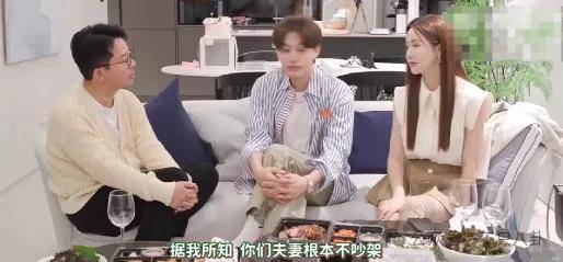 自曝与丈夫经常吵架？但怎么感觉她是在变相秀恩爱呢<strong></p>
<p>荣原油</strong>！