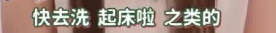 自曝与丈夫经常吵架？但怎么感觉她是在变相秀恩爱呢<strong></p>
<p>荣原油</strong>！