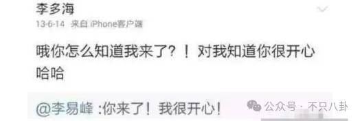 自曝与丈夫经常吵架？但怎么感觉她是在变相秀恩爱呢<strong></p>
<p>荣原油</strong>！