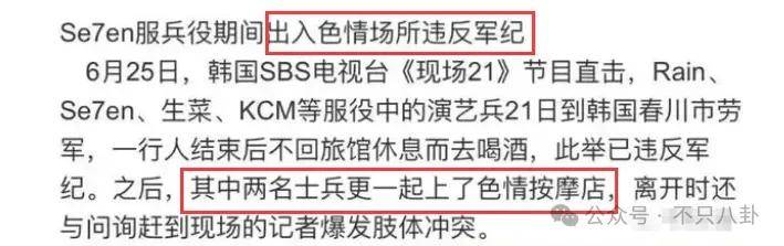 自曝与丈夫经常吵架？但怎么感觉她是在变相秀恩爱呢<strong></p>
<p>荣原油</strong>！