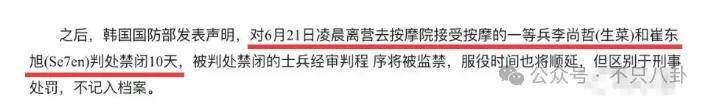自曝与丈夫经常吵架？但怎么感觉她是在变相秀恩爱呢<strong></p>
<p>荣原油</strong>！