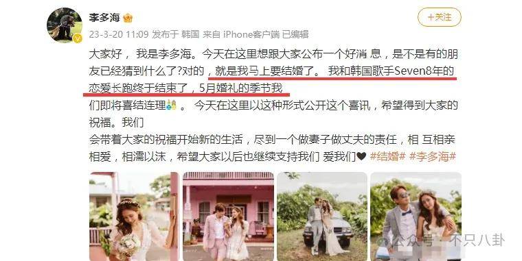自曝与丈夫经常吵架？但怎么感觉她是在变相秀恩爱呢<strong></p>
<p>荣原油</strong>！