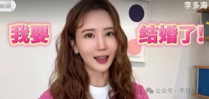 自曝与丈夫经常吵架？但怎么感觉她是在变相秀恩爱呢<strong></p>
<p>荣原油</strong>！