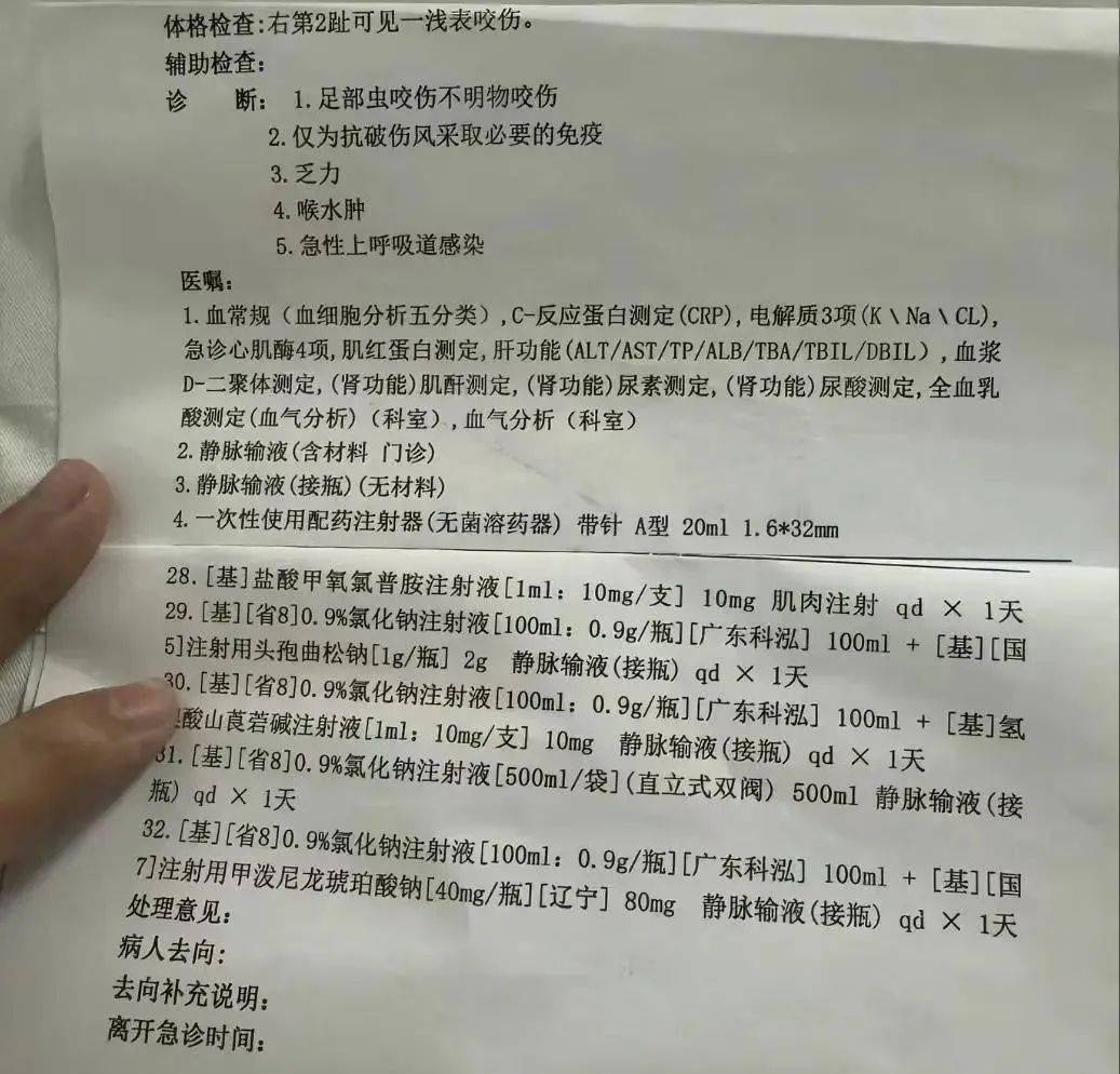 紧急转院仍无力回天<strong></p>
<p>荣原油</strong>！三亚蛇咬事件暴露旅游安全漏洞