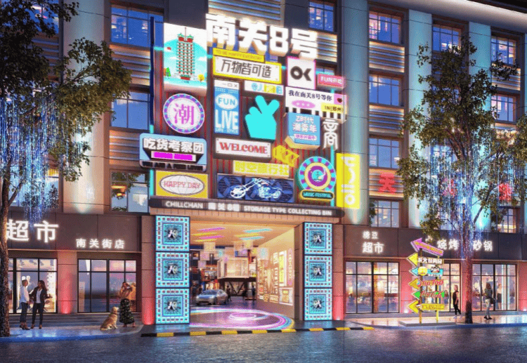 总投资131.76亿元<strong></p>
<p>荣原油</strong>，郑州拟新增入库7个城市更新项目