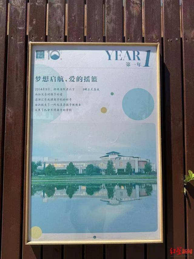 实探李亚鹏拟无偿移交的幼儿园：每月保教费上万<strong></p>
<p>荣原油</strong>，工作人员称每个班满班为20人
