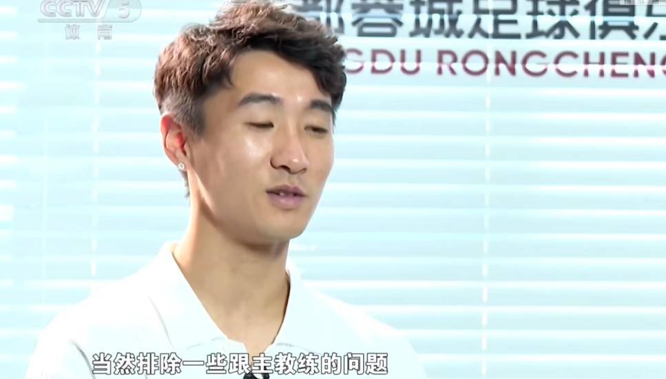 话中有话！韦世豪暗示：排除跟教练有一些问题<strong></p>
<p>中缅原油管道</strong>，才会不想去国家队