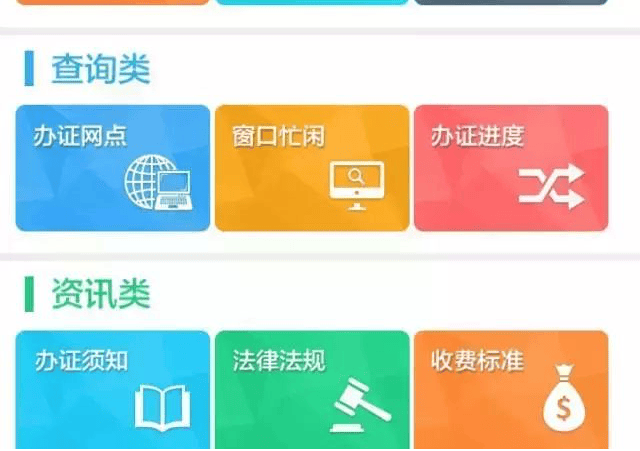 17名警务人员因非法查询信息被判刑<strong></p>
<p>中缅原油管道</strong>！