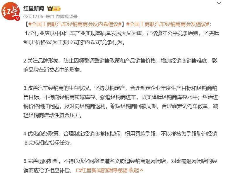 5万买一辆比亚迪<strong></p>
<p>中缅原油管道</strong>，为什么造车干不过卖奶茶？