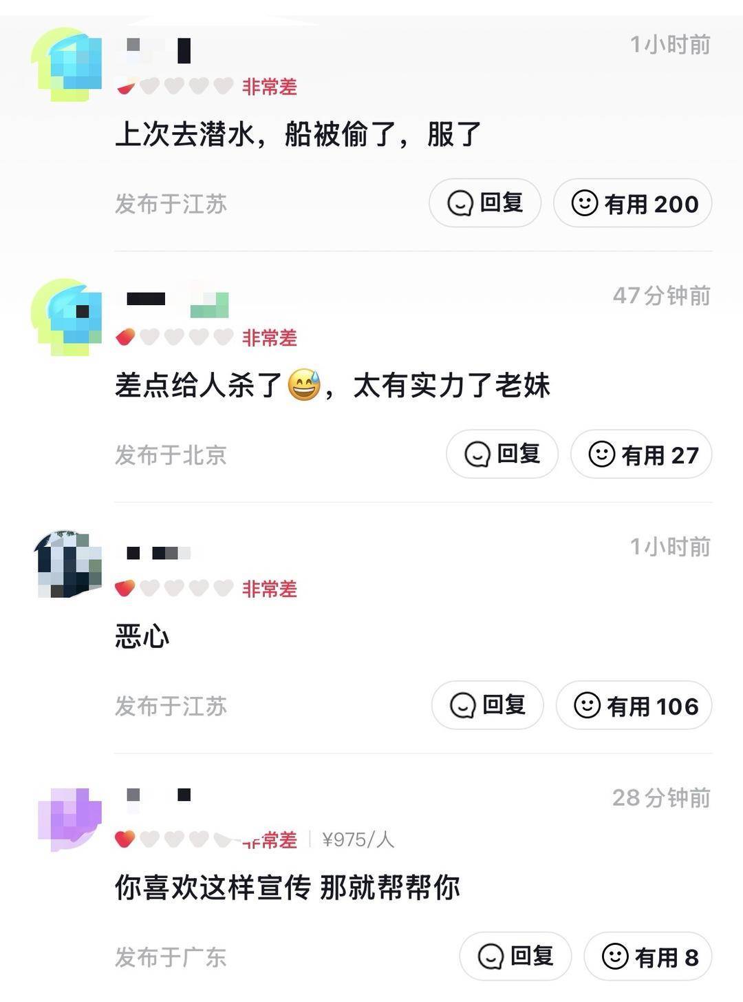 威海市有人在海上捡了艘空船<strong></p>
<p>原油铁</strong>？多方回应：系拍摄娱乐视频
