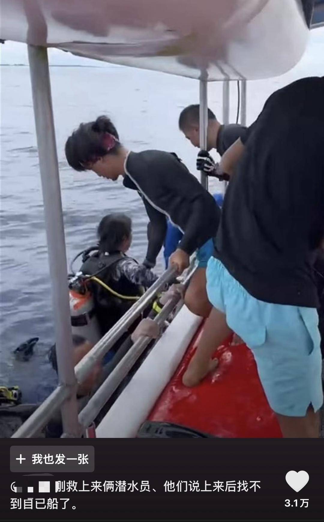威海市有人在海上捡了艘空船<strong></p>
<p>原油铁</strong>？多方回应：系拍摄娱乐视频