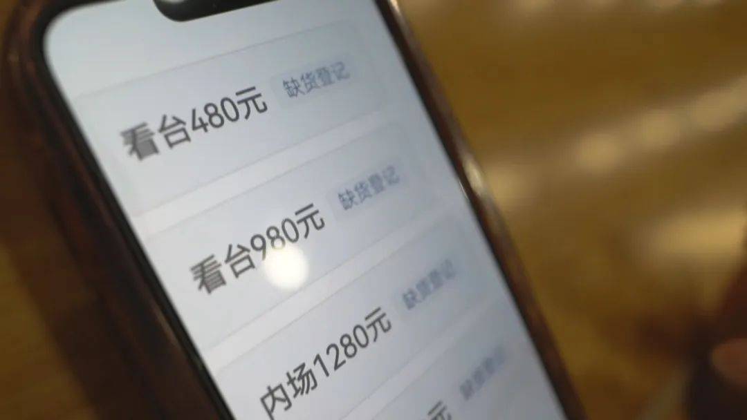 女子为帮女儿圆梦<strong></p>
<p>原油铁</strong>，花12800买内场票被骗！嫌疑人被抓获，竟也曾是受害者