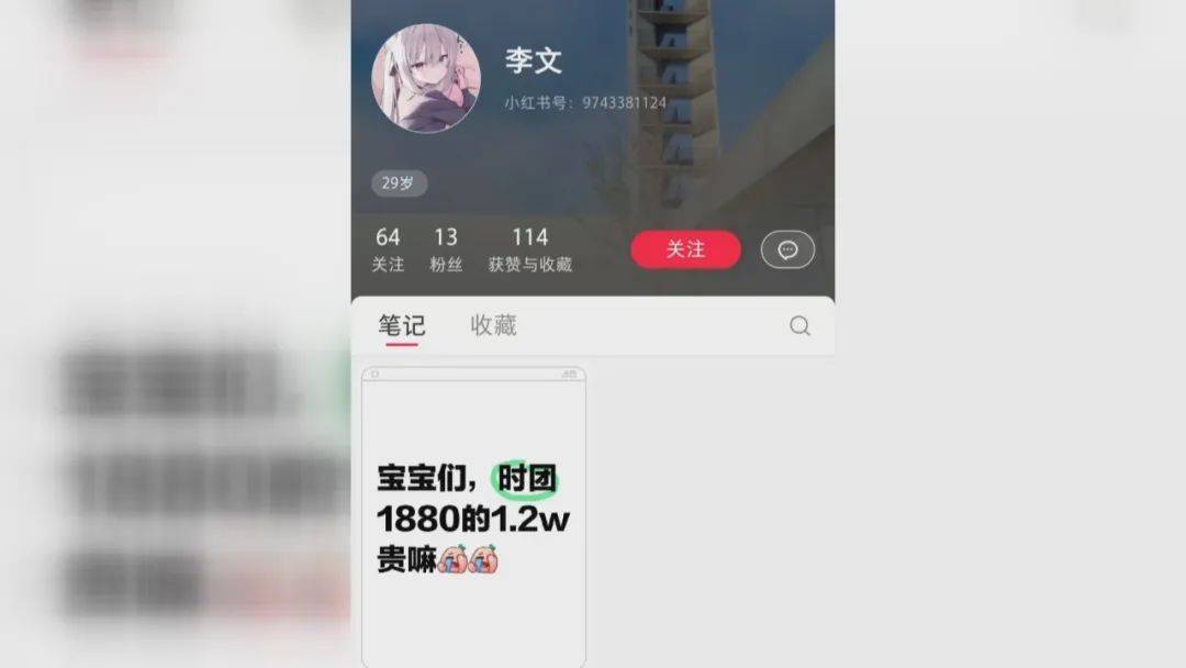 女子为帮女儿圆梦<strong></p>
<p>原油铁</strong>，花12800买内场票被骗！嫌疑人被抓获，竟也曾是受害者