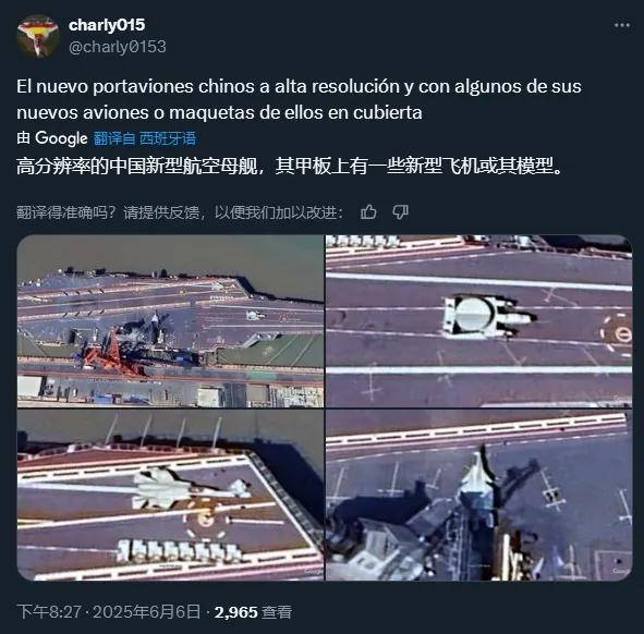 振奋！网友拍到2架歼-35伴飞歼-20<strong></p>
<p>原油饼</strong>，中国歼-35批量服役了？